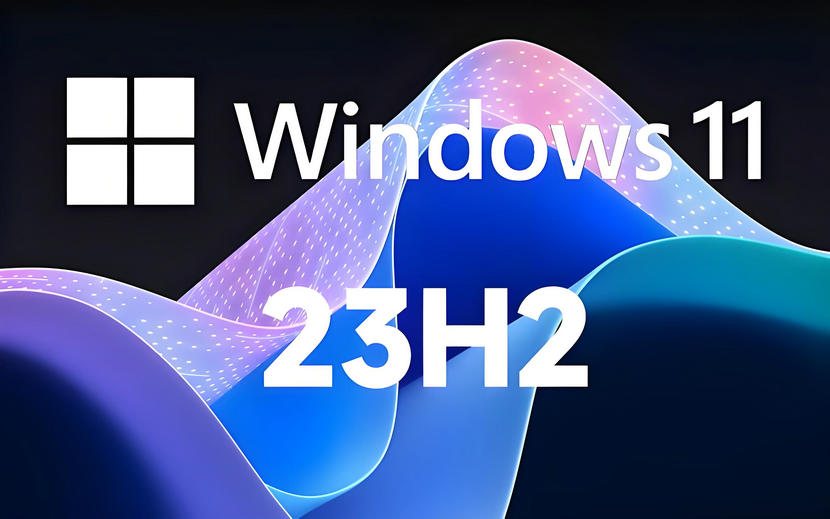 Windows11最新23H2優(yōu)化版鏡像