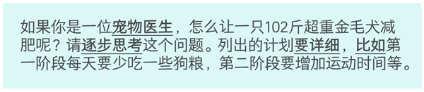 大模型：能少說(shuō)兩句嗎 你到底要干啥