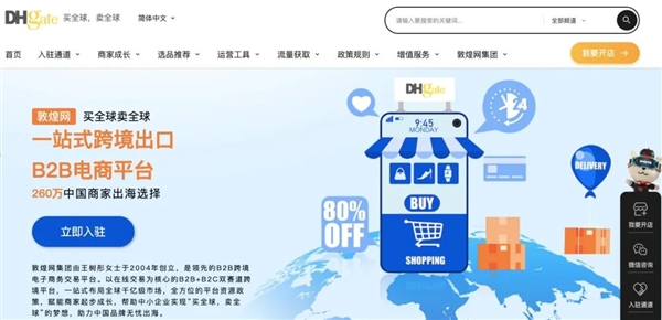 又一款“中國APP”在美爆火！
