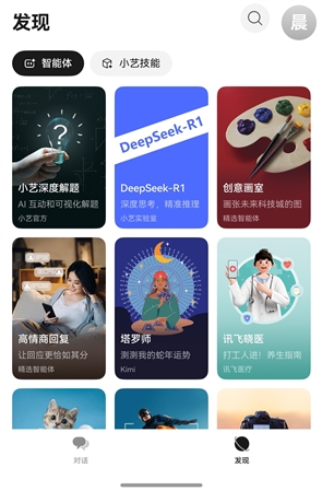 2025高考落幕！華為小藝挑戰(zhàn)全國數(shù)學(xué)卷：實力驚人