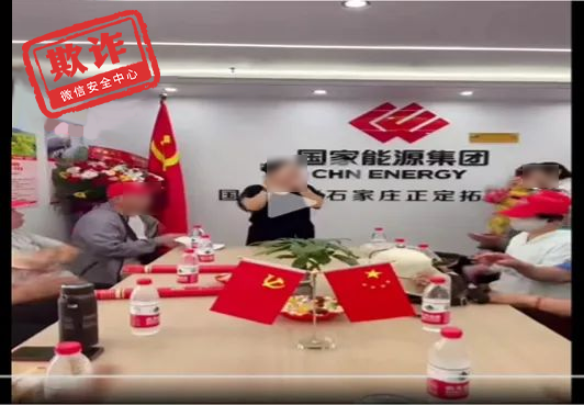 5月朋友圈十大謠言出爐：2025年會(huì)迎來極寒時(shí)代