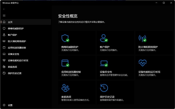 Win11到底需不需要第三方優(yōu)化軟件：一文看懂