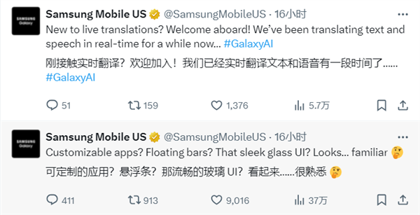 iOS 26沒(méi)新意 三星在線(xiàn)貼臉嘲諷：怎么這么眼熟