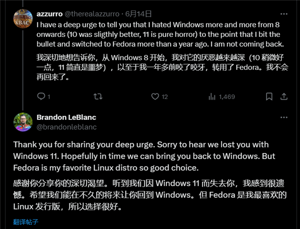 Win11遭用戶痛批狂噴！微軟回應(yīng)：正在傾聽反饋贏回信任
