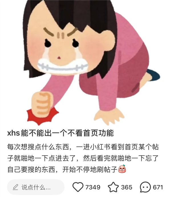 她能做出爆款A(yù)pp 卻沒有資格進(jìn)入大廠