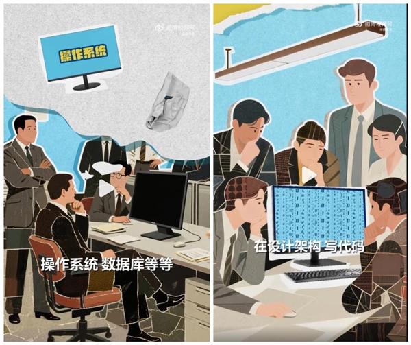 華為自研系統(tǒng)為何叫鴻蒙：余承東解釋原因