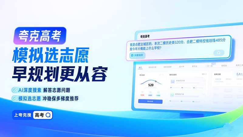 夸克瀏覽器 V4.1.2.384 官方版 夸克瀏覽器 V4.1.2.384 官方版