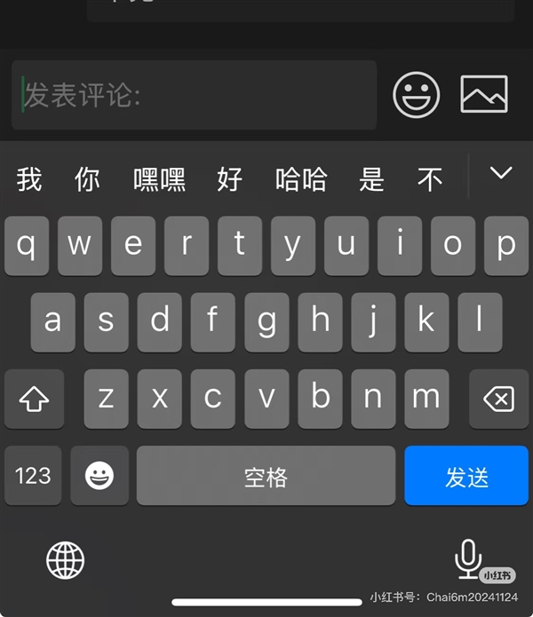 騰訊回應微信朋友圈評論新增表情包回復：小范圍內(nèi)測階段