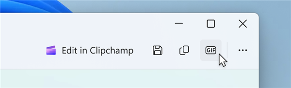 Win11截圖工具獲急需實用新功能！可錄制屏幕保存為GIF