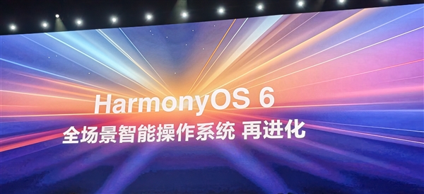 華為HarmonyOS 6開發(fā)者Beta啟動！支持Mate 70等7款機型
