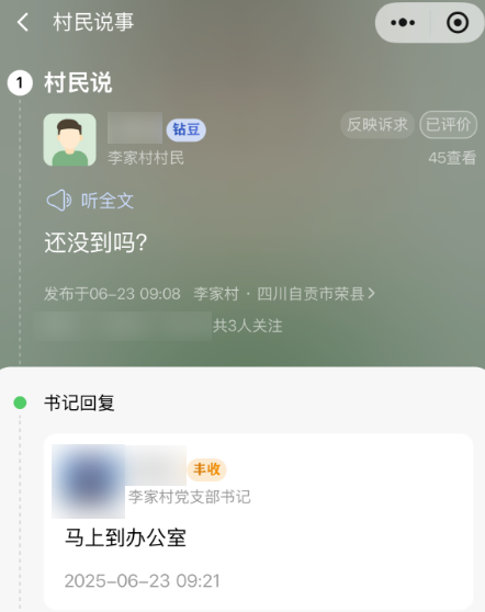一個(gè)接單刷榜的小程序 為啥成了大家心里的年度最佳