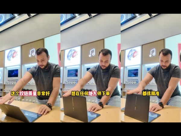 中東富豪加價(jià)兩倍求購(gòu)華為超大折：鴻蒙PC體驗(yàn)太棒了 不比Windows差！