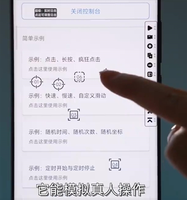 黃牛為什么能搶走演唱會(huì)門(mén)票：手機(jī)應(yīng)用能模擬真人自動(dòng)搶票