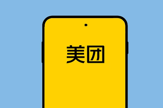 美團突然崩了！網(wǎng)友：我要吃飯