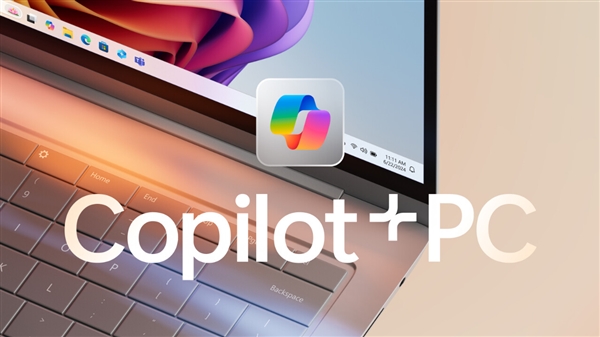 Intel新CPU助攻：微軟Copilot+將登陸臺式電腦