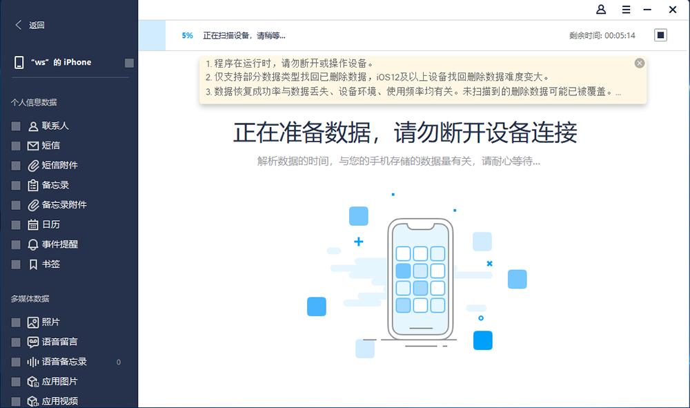 萬(wàn)興蘋(píng)果恢復(fù)專(zhuān)家