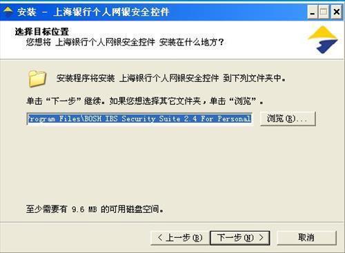 上海銀行網(wǎng)銀控件