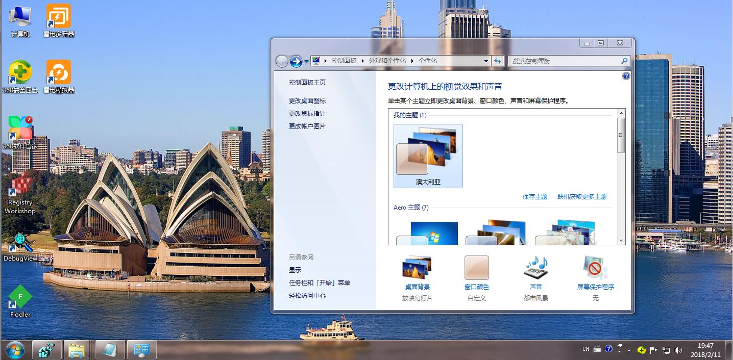 Win7官方幻燈片主題精選-各國風(fēng)光