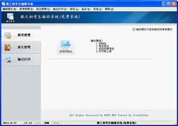 教之初農信銀行考試系統