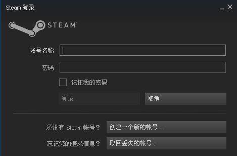 Steam