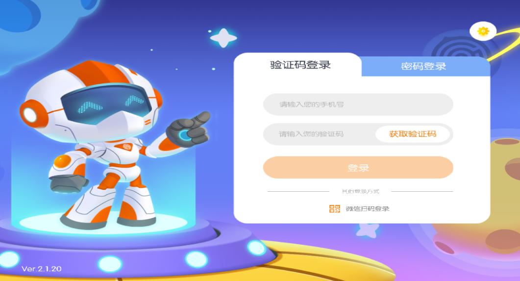核桃編程
