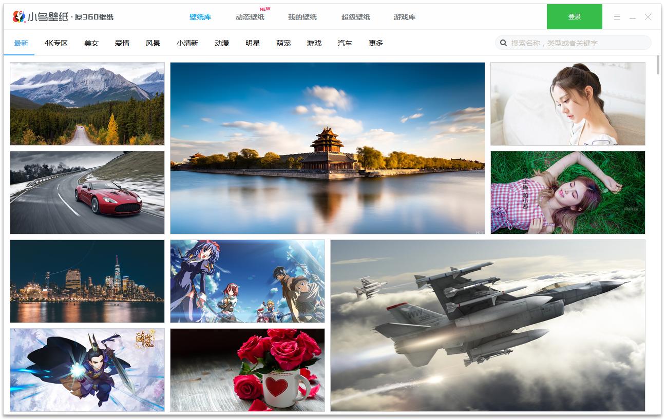 小鳥(niǎo)壁紙