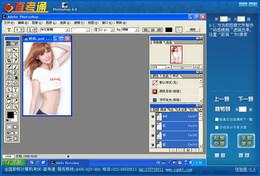職稱計(jì)算機(jī)直考通之Photoshop