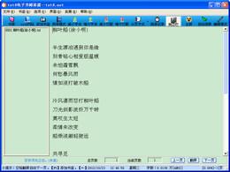 txt8電子書(shū)閱讀器