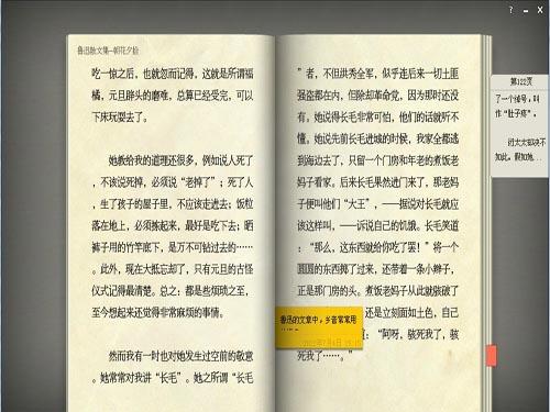iRead(愛(ài)讀書(shū))