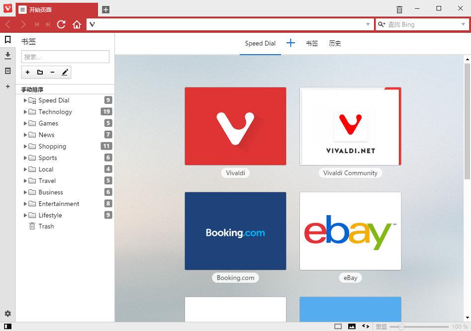 Vivaldi瀏覽器 64位