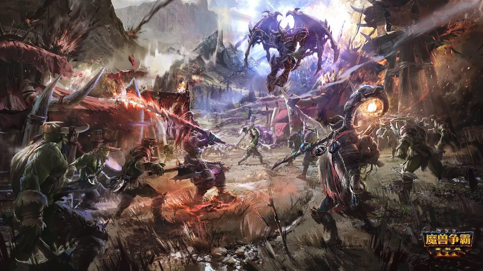 魔獸爭(zhēng)霸3