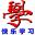 金牌早教識字軟件 金牌早教識字軟件