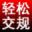 輕輕松松學(xué)交規(guī)