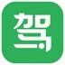 駕校一點通