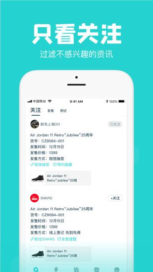 AI潮流app應用