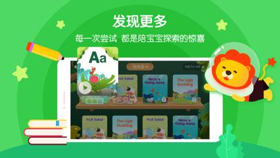 叮咚課堂最新版