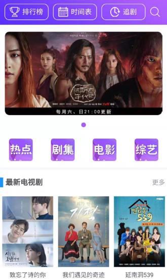 劇霸TV