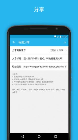 開發(fā)者頭條