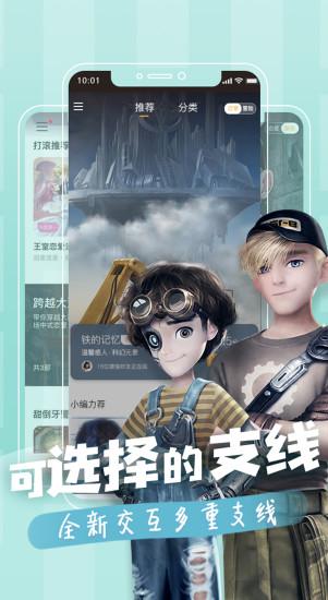 一零零一游戲
