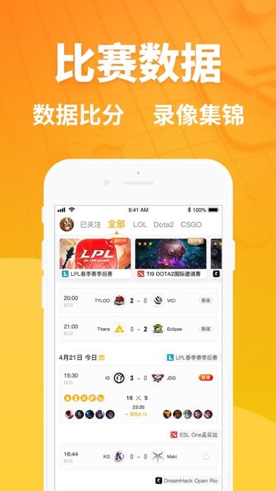 超凡電競海外版