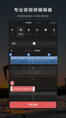 大片app