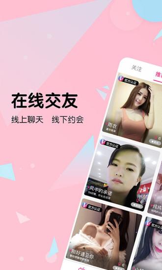 茄子視頻軟件