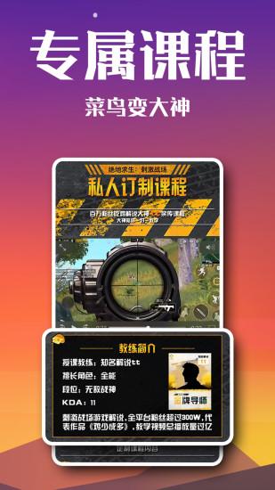 高手電競(jìng)