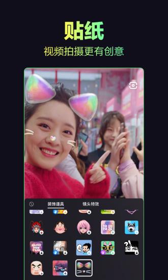 多閃app