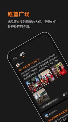 WOLO夢游記測試版