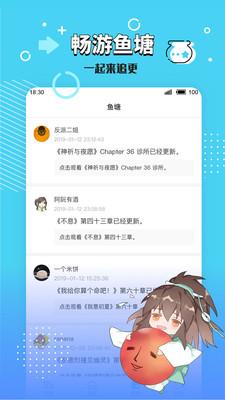 長(zhǎng)佩閱讀