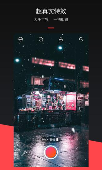 MixV相機(jī)