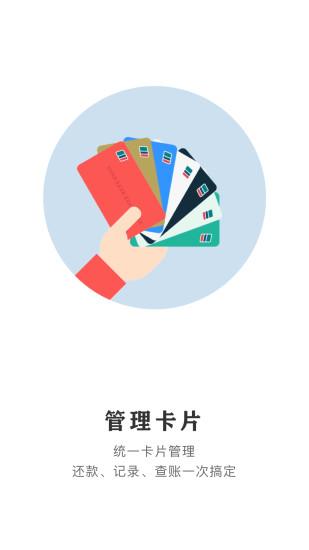 云閃付