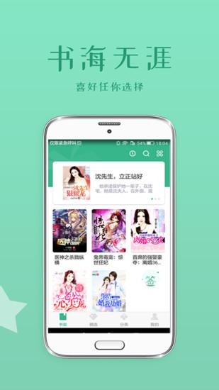 落初小說