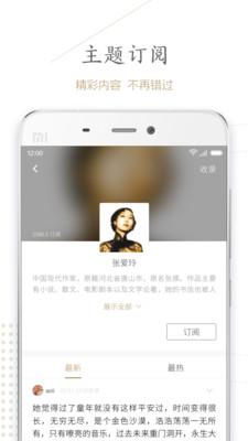 句讀最新版